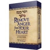 Remove Anger From Your Heart: A Torah Guide To Patience, Tolerance And Emotional Well-Being
