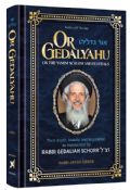 Or Gedalyahu:On The Yamim Noraim and Festivals