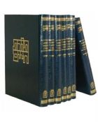 Bereishit Volume One Torat Chaim